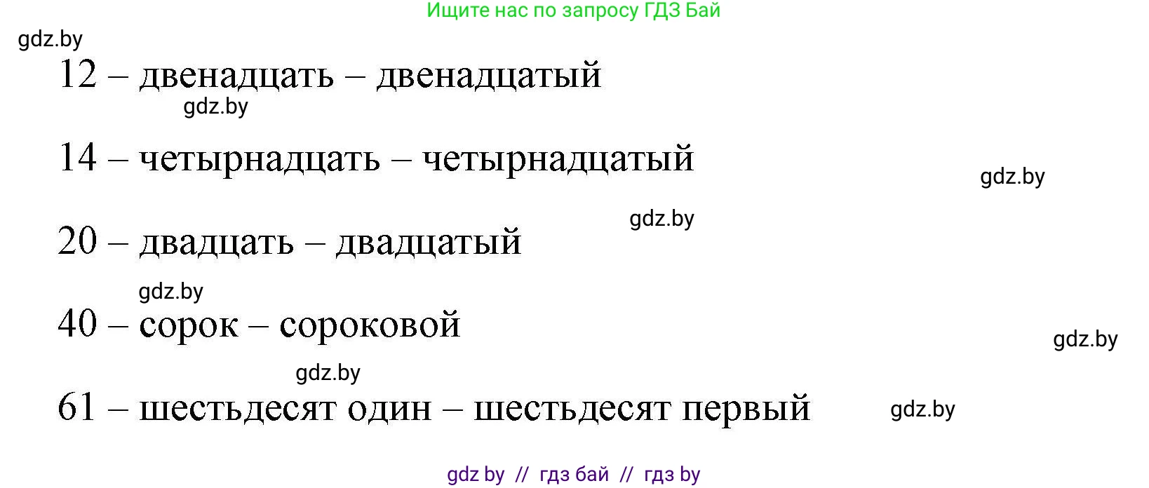 Английский язык (english), 5 класс Рабочая тетрадь (workbook), авторы: Лапицкая Людмила Михайловна (Lapitskaya Ludmila), Калишевич Алла Ивановна, Севрюкова Татьяна Юрьевна, Седунова Наталья Михайловна (Sedunova Natalia), издательство Аверсэв, Минск, 2020, оранжевого цвета, Часть 1, страница 78, номер 1, Решение (продолжение 2)