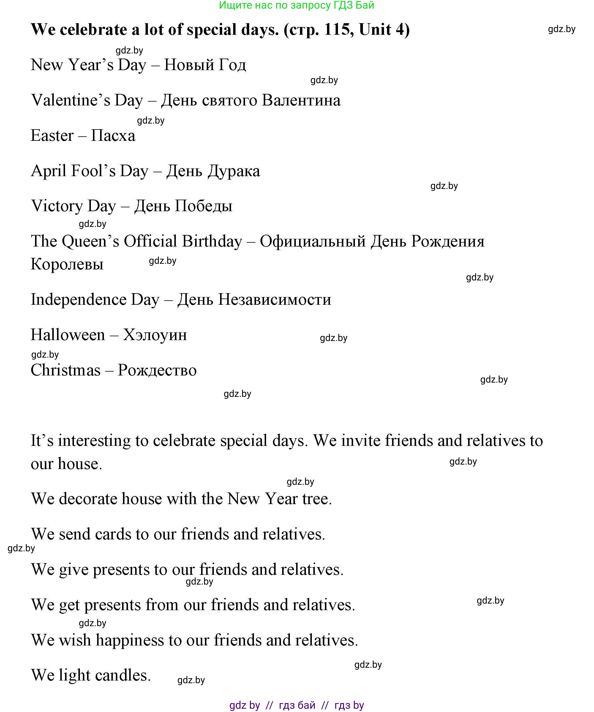 Английский язык (english), 5 класс Рабочая тетрадь (workbook), авторы: Лапицкая Людмила Михайловна (Lapitskaya Ludmila), Калишевич Алла Ивановна, Севрюкова Татьяна Юрьевна, Седунова Наталья Михайловна (Sedunova Natalia), издательство Аверсэв, Минск, 2020, оранжевого цвета, Часть 1, страница 115, Решение