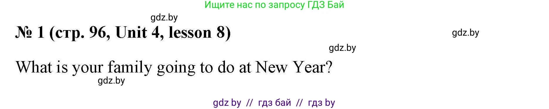 Английский язык (english), 5 класс Рабочая тетрадь (workbook), авторы: Лапицкая Людмила Михайловна (Lapitskaya Ludmila), Калишевич Алла Ивановна, Севрюкова Татьяна Юрьевна, Седунова Наталья Михайловна (Sedunova Natalia), издательство Аверсэв, Минск, 2020, оранжевого цвета, Часть 1, страница 97, номер 1, Решение
