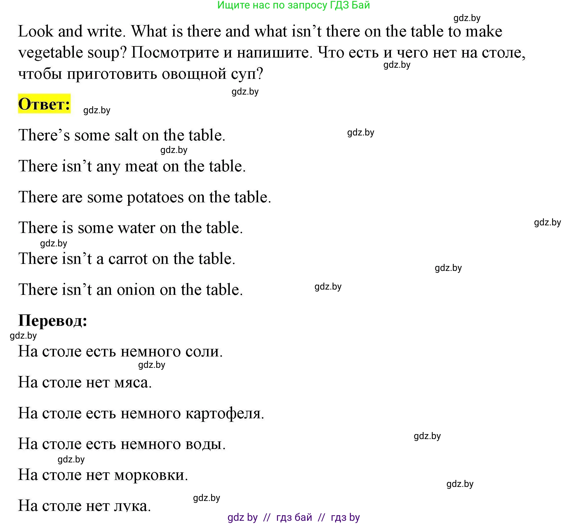 Английский язык (english), 5 класс Рабочая тетрадь (workbook), авторы: Лапицкая Людмила Михайловна (Lapitskaya Ludmila), Калишевич Алла Ивановна, Севрюкова Татьяна Юрьевна, Седунова Наталья Михайловна (Sedunova Natalia), издательство Аверсэв, Минск, 2020, оранжевого цвета, Часть 2, страница 10, номер 2, Решение