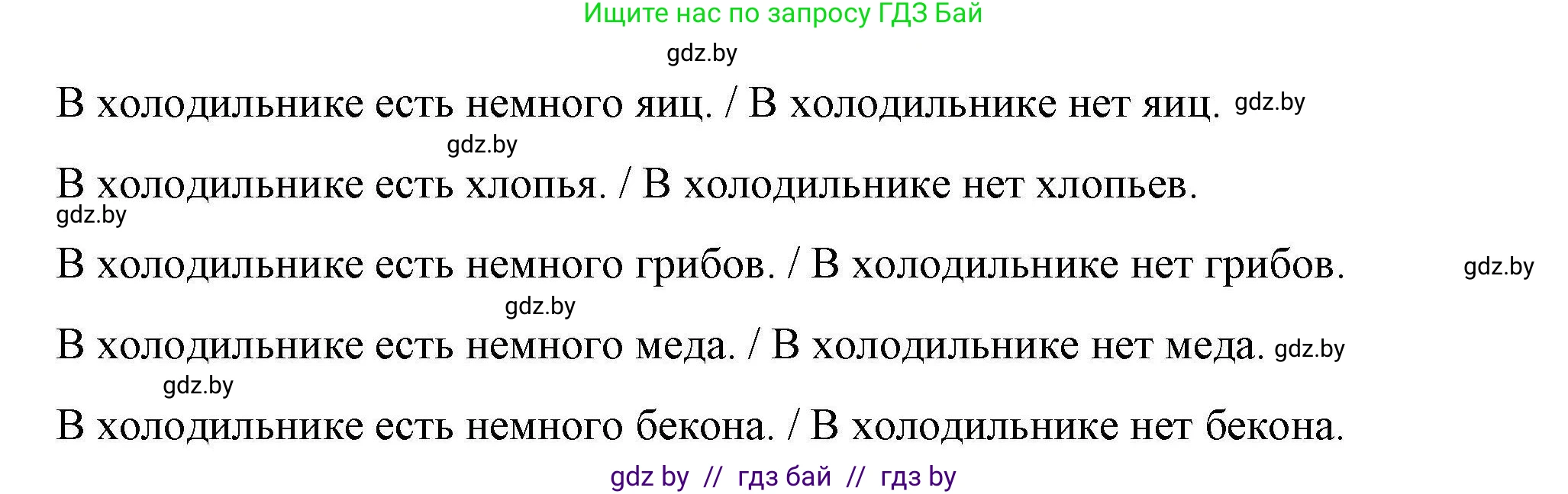 Английский язык (english), 5 класс Рабочая тетрадь (workbook), авторы: Лапицкая Людмила Михайловна (Lapitskaya Ludmila), Калишевич Алла Ивановна, Севрюкова Татьяна Юрьевна, Седунова Наталья Михайловна (Sedunova Natalia), издательство Аверсэв, Минск, 2020, оранжевого цвета, Часть 2, страница 10, номер 3, Решение (продолжение 2)