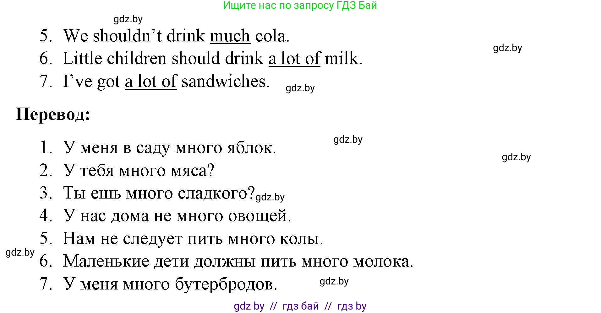 Английский язык (english), 5 класс Рабочая тетрадь (workbook), авторы: Лапицкая Людмила Михайловна (Lapitskaya Ludmila), Калишевич Алла Ивановна, Севрюкова Татьяна Юрьевна, Седунова Наталья Михайловна (Sedunova Natalia), издательство Аверсэв, Минск, 2020, оранжевого цвета, Часть 2, страница 17, номер 2, Решение (продолжение 2)