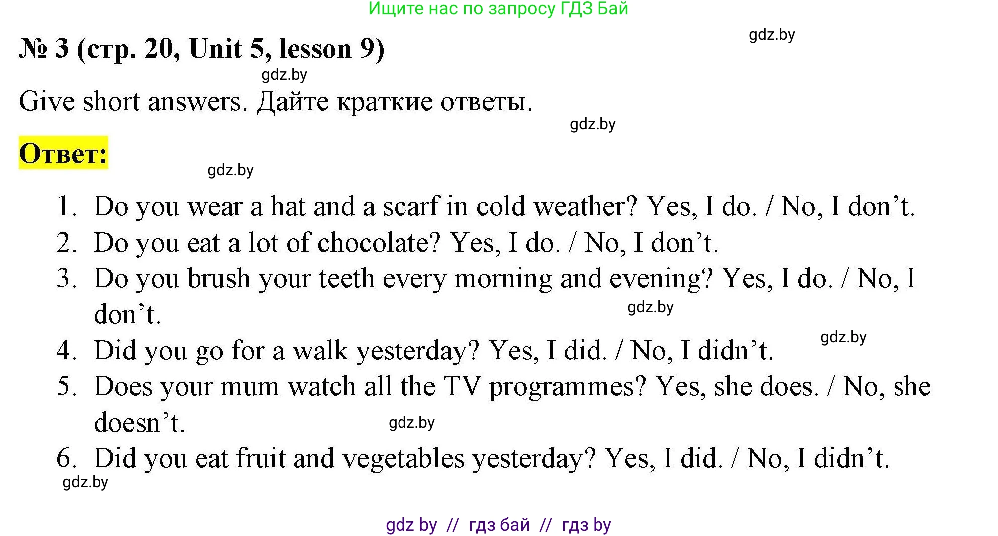 Английский язык (english), 5 класс Рабочая тетрадь (workbook), авторы: Лапицкая Людмила Михайловна (Lapitskaya Ludmila), Калишевич Алла Ивановна, Севрюкова Татьяна Юрьевна, Седунова Наталья Михайловна (Sedunova Natalia), издательство Аверсэв, Минск, 2020, оранжевого цвета, Часть 2, страница 20, номер 3, Решение