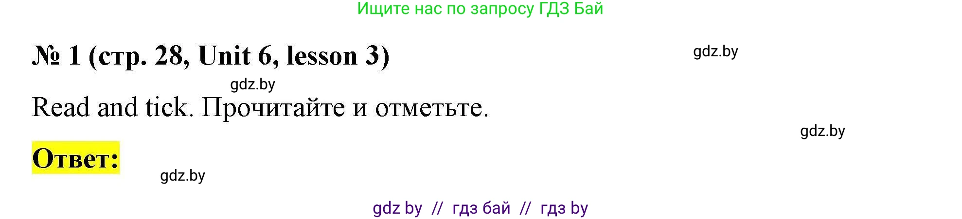 Английский язык (english), 5 класс Рабочая тетрадь (workbook), авторы: Лапицкая Людмила Михайловна (Lapitskaya Ludmila), Калишевич Алла Ивановна, Севрюкова Татьяна Юрьевна, Седунова Наталья Михайловна (Sedunova Natalia), издательство Аверсэв, Минск, 2020, оранжевого цвета, Часть 2, страница 28, номер 1, Решение