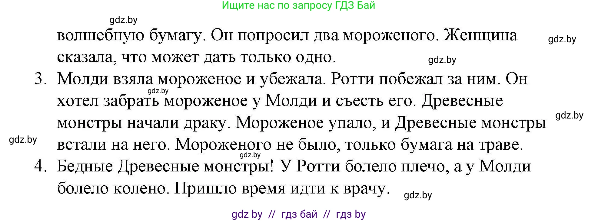 Английский язык (english), 5 класс Рабочая тетрадь (workbook), авторы: Лапицкая Людмила Михайловна (Lapitskaya Ludmila), Калишевич Алла Ивановна, Севрюкова Татьяна Юрьевна, Седунова Наталья Михайловна (Sedunova Natalia), издательство Аверсэв, Минск, 2020, оранжевого цвета, Часть 2, страница 36, номер 2c, Решение (продолжение 2)