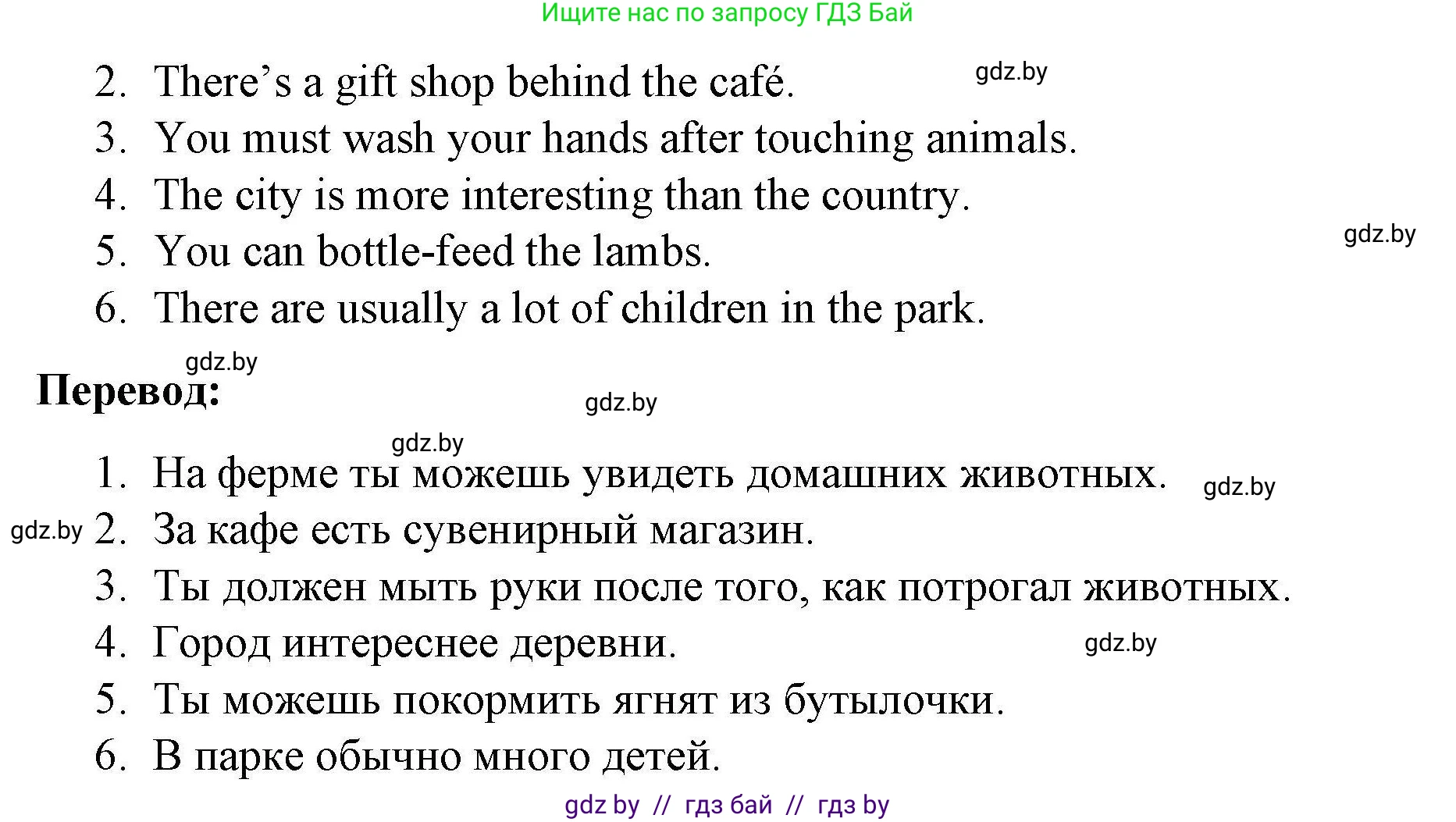 Английский язык (english), 5 класс Рабочая тетрадь (workbook), авторы: Лапицкая Людмила Михайловна (Lapitskaya Ludmila), Калишевич Алла Ивановна, Севрюкова Татьяна Юрьевна, Седунова Наталья Михайловна (Sedunova Natalia), издательство Аверсэв, Минск, 2020, оранжевого цвета, Часть 2, страница 56, номер 2, Решение (продолжение 2)