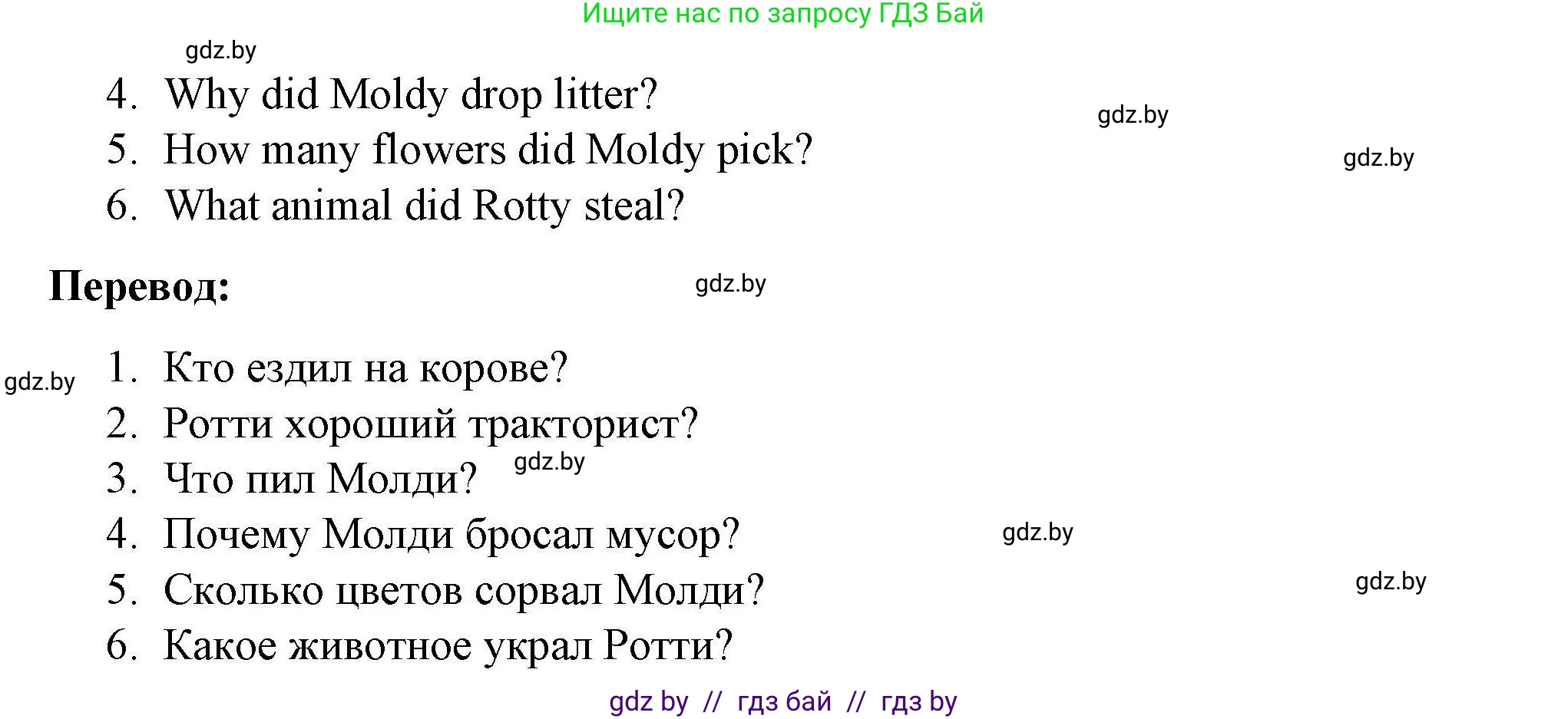 Английский язык (english), 5 класс Рабочая тетрадь (workbook), авторы: Лапицкая Людмила Михайловна (Lapitskaya Ludmila), Калишевич Алла Ивановна, Севрюкова Татьяна Юрьевна, Седунова Наталья Михайловна (Sedunova Natalia), издательство Аверсэв, Минск, 2020, оранжевого цвета, Часть 2, страница 58, номер 4, Решение (продолжение 2)