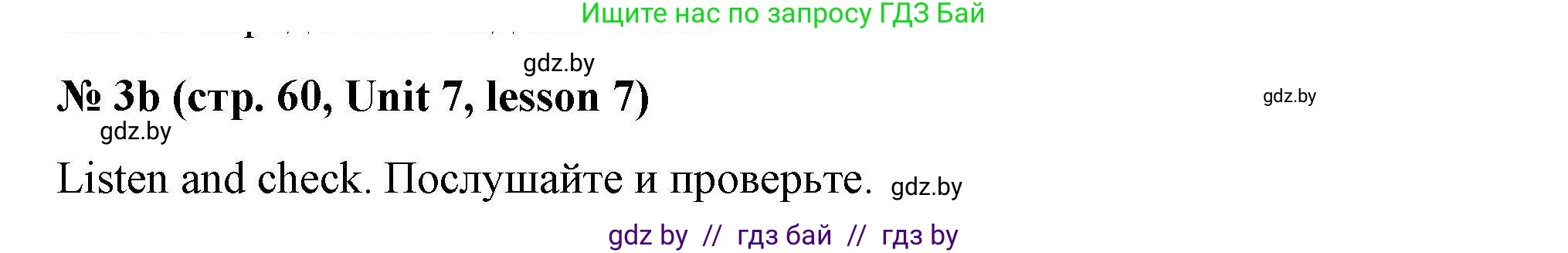 Английский язык (english), 5 класс Рабочая тетрадь (workbook), авторы: Лапицкая Людмила Михайловна (Lapitskaya Ludmila), Калишевич Алла Ивановна, Севрюкова Татьяна Юрьевна, Седунова Наталья Михайловна (Sedunova Natalia), издательство Аверсэв, Минск, 2020, оранжевого цвета, Часть 2, страница 60, номер 3b, Решение