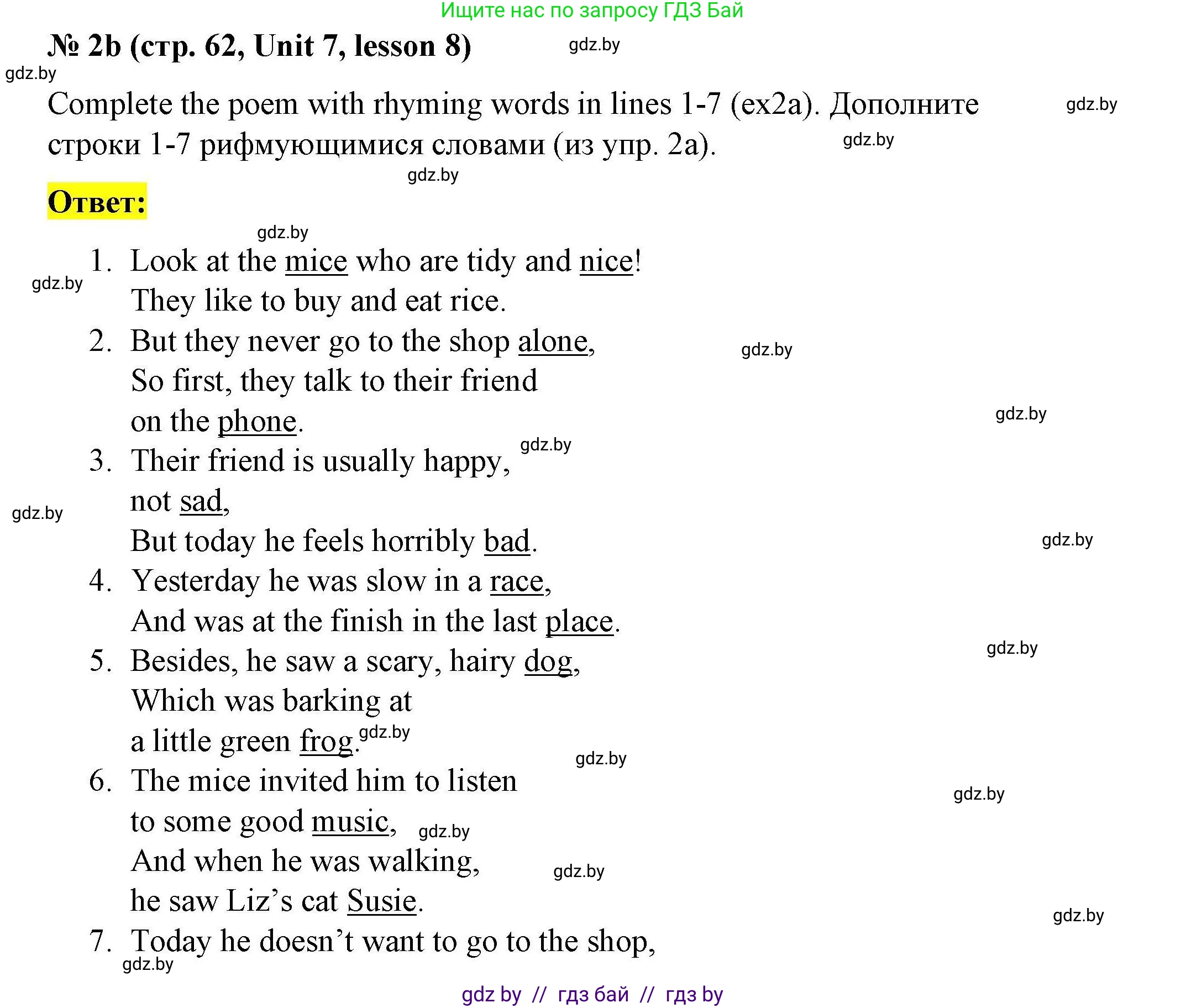 Английский язык (english), 5 класс Рабочая тетрадь (workbook), авторы: Лапицкая Людмила Михайловна (Lapitskaya Ludmila), Калишевич Алла Ивановна, Севрюкова Татьяна Юрьевна, Седунова Наталья Михайловна (Sedunova Natalia), издательство Аверсэв, Минск, 2020, оранжевого цвета, Часть 2, страница 62, номер 2b, Решение