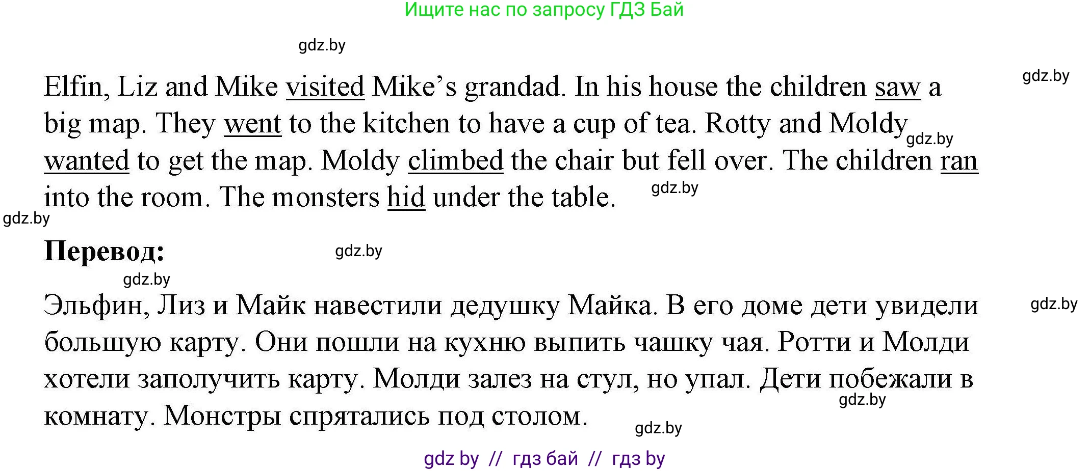 Английский язык (english), 5 класс Рабочая тетрадь (workbook), авторы: Лапицкая Людмила Михайловна (Lapitskaya Ludmila), Калишевич Алла Ивановна, Севрюкова Татьяна Юрьевна, Седунова Наталья Михайловна (Sedunova Natalia), издательство Аверсэв, Минск, 2020, оранжевого цвета, Часть 2, страница 70, номер 4, Решение (продолжение 2)