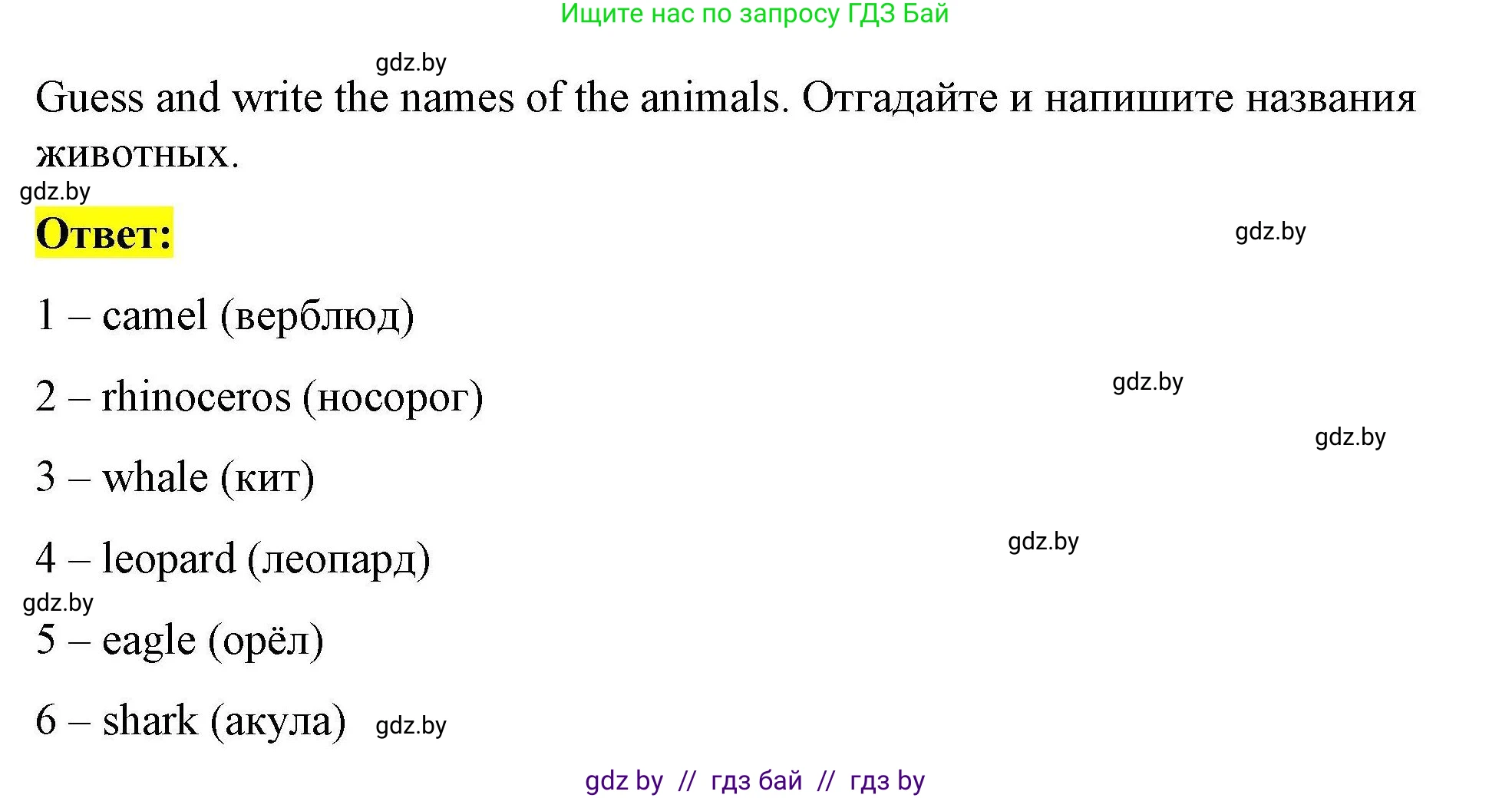 Английский язык (english), 5 класс Рабочая тетрадь (workbook), авторы: Лапицкая Людмила Михайловна (Lapitskaya Ludmila), Калишевич Алла Ивановна, Севрюкова Татьяна Юрьевна, Седунова Наталья Михайловна (Sedunova Natalia), издательство Аверсэв, Минск, 2020, оранжевого цвета, Часть 2, страница 72, номер 1, Решение