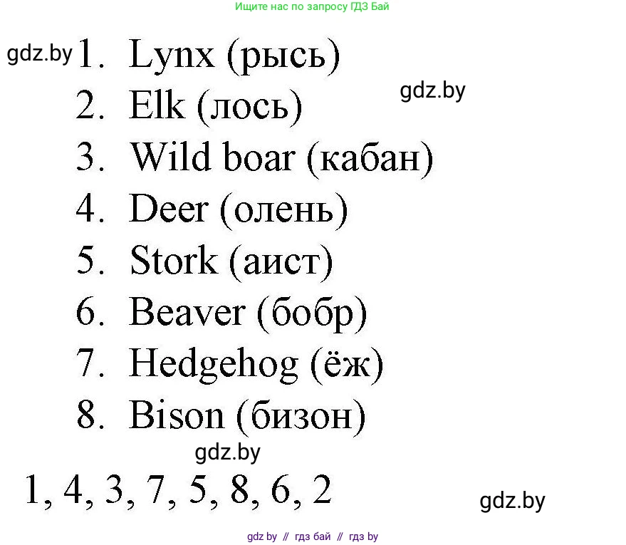 Английский язык (english), 5 класс Рабочая тетрадь (workbook), авторы: Лапицкая Людмила Михайловна (Lapitskaya Ludmila), Калишевич Алла Ивановна, Севрюкова Татьяна Юрьевна, Седунова Наталья Михайловна (Sedunova Natalia), издательство Аверсэв, Минск, 2020, оранжевого цвета, Часть 2, страница 75, номер 2, Решение (продолжение 2)