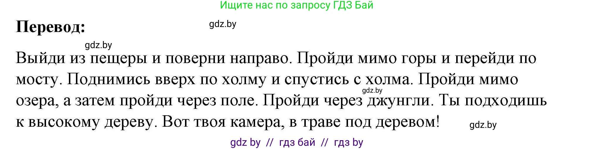 Английский язык (english), 5 класс Рабочая тетрадь (workbook), авторы: Лапицкая Людмила Михайловна (Lapitskaya Ludmila), Калишевич Алла Ивановна, Севрюкова Татьяна Юрьевна, Седунова Наталья Михайловна (Sedunova Natalia), издательство Аверсэв, Минск, 2020, оранжевого цвета, Часть 2, страница 82, номер 1b, Решение (продолжение 2)