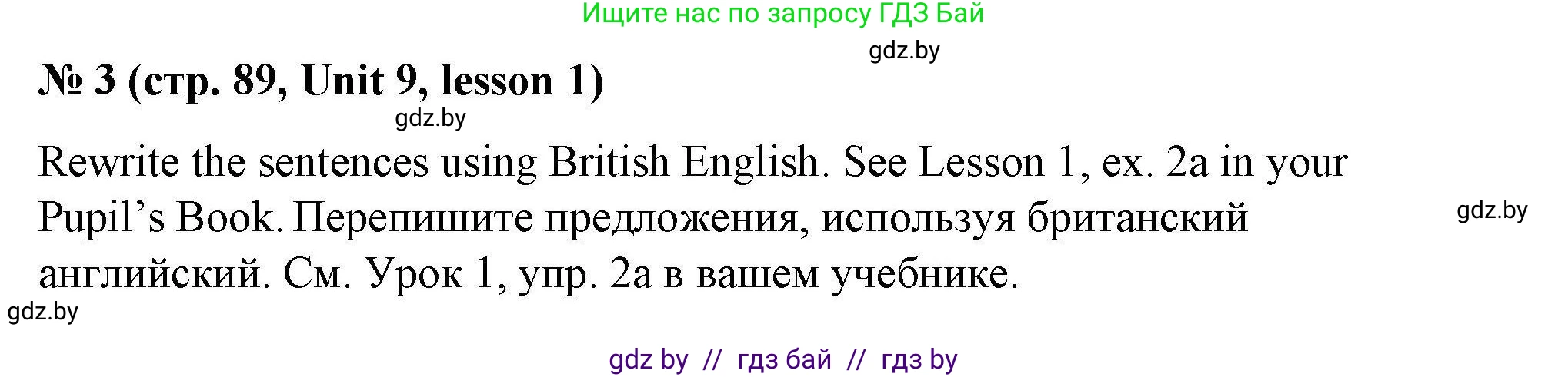 Английский язык (english), 5 класс Рабочая тетрадь (workbook), авторы: Лапицкая Людмила Михайловна (Lapitskaya Ludmila), Калишевич Алла Ивановна, Севрюкова Татьяна Юрьевна, Седунова Наталья Михайловна (Sedunova Natalia), издательство Аверсэв, Минск, 2020, оранжевого цвета, Часть 2, страница 89, номер 3, Решение