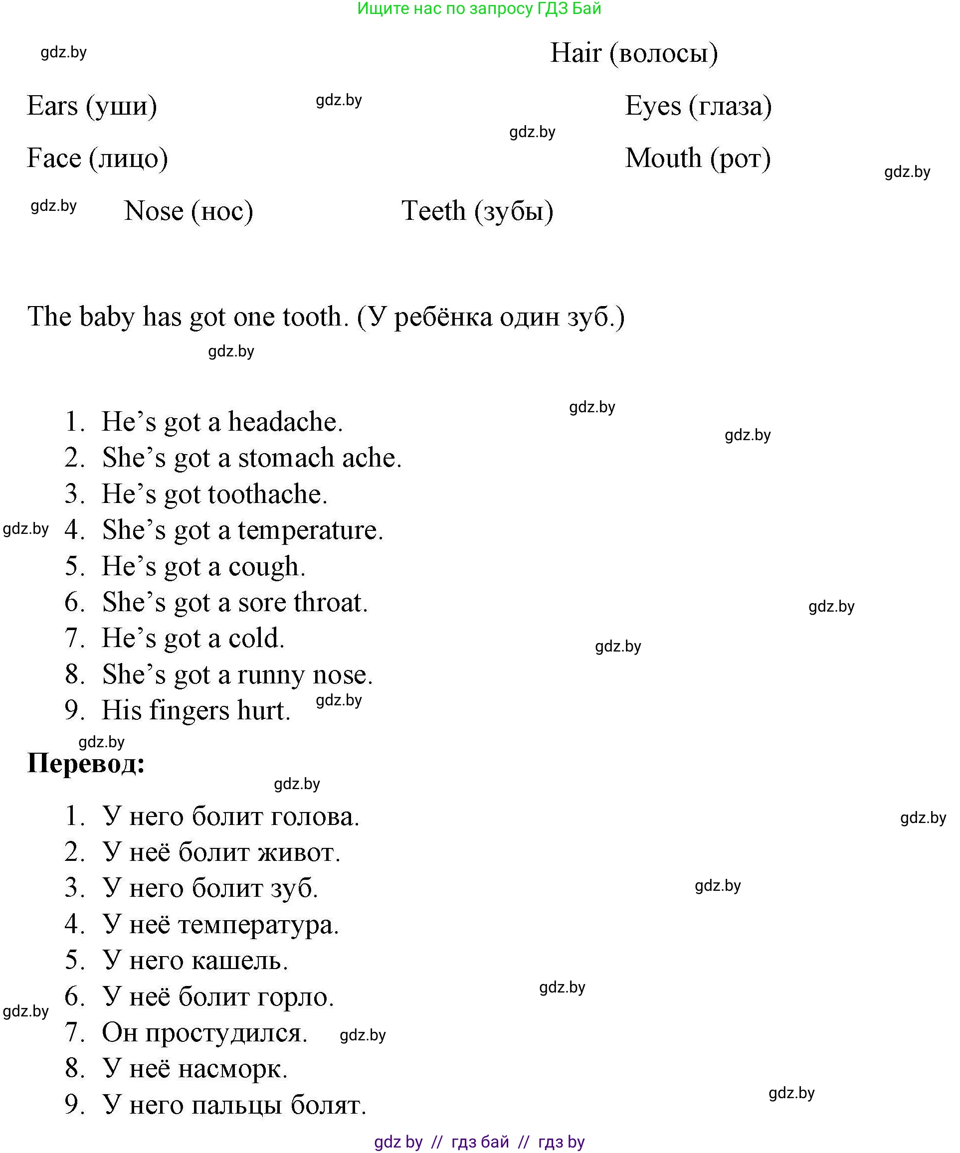 Английский язык (english), 5 класс Рабочая тетрадь (workbook), авторы: Лапицкая Людмила Михайловна (Lapitskaya Ludmila), Калишевич Алла Ивановна, Севрюкова Татьяна Юрьевна, Седунова Наталья Михайловна (Sedunova Natalia), издательство Аверсэв, Минск, 2020, оранжевого цвета, Часть 2, страница 109, Решение (продолжение 2)