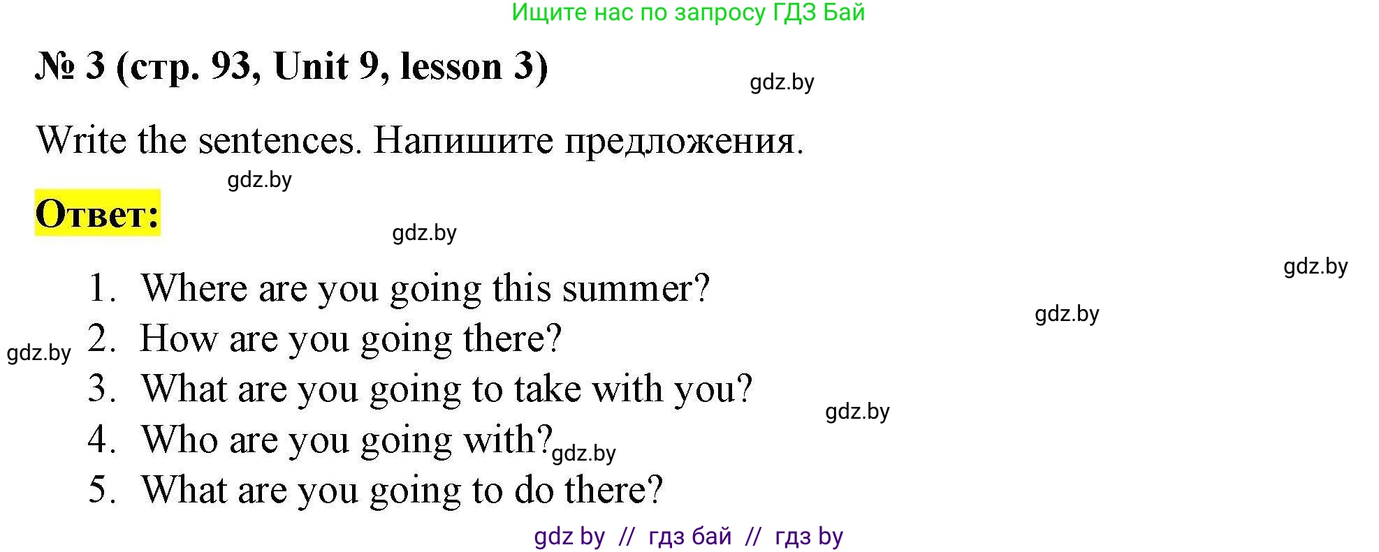 Английский язык (english), 5 класс Рабочая тетрадь (workbook), авторы: Лапицкая Людмила Михайловна (Lapitskaya Ludmila), Калишевич Алла Ивановна, Севрюкова Татьяна Юрьевна, Седунова Наталья Михайловна (Sedunova Natalia), издательство Аверсэв, Минск, 2020, оранжевого цвета, Часть 2, страница 93, номер 3, Решение