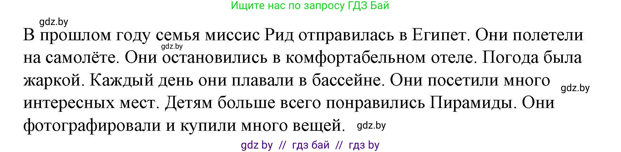 Английский язык (english), 5 класс Рабочая тетрадь (workbook), авторы: Лапицкая Людмила Михайловна (Lapitskaya Ludmila), Калишевич Алла Ивановна, Севрюкова Татьяна Юрьевна, Седунова Наталья Михайловна (Sedunova Natalia), издательство Аверсэв, Минск, 2020, оранжевого цвета, Часть 2, страница 103, номер 4, Решение (продолжение 2)