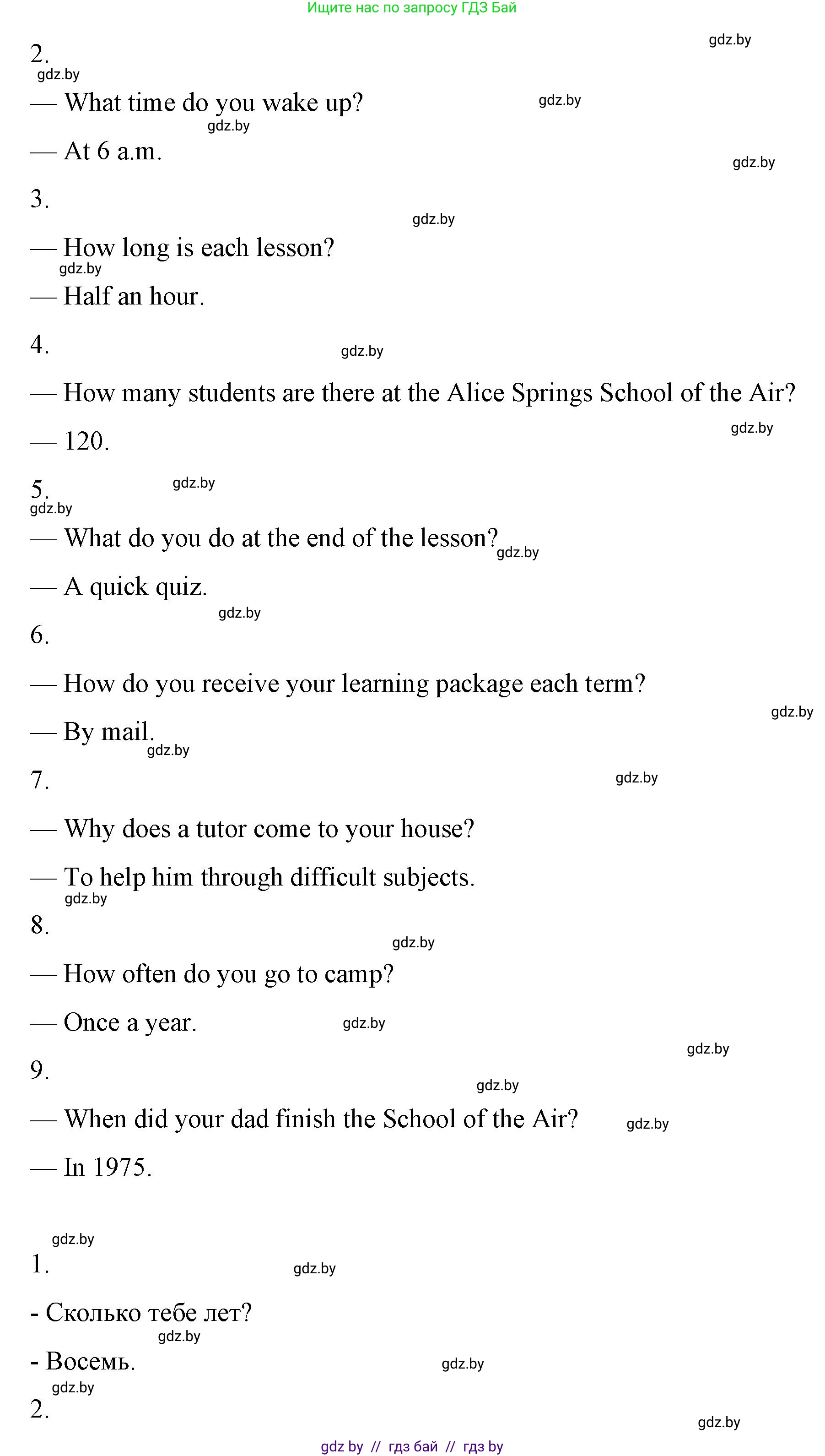 Английский язык (english), 6 класс Рабочая тетрадь (workbook), авторы: Демченко Наталья Валентиновна, Севрюкова Татьяна Юрьевна, Юхнель Наталья Валентиновна, Наумова Елена Георгиевна, Рыбалко О Н, Манешина А В, Маслёнченко Н А, Бушуева Эдите Владиславовна, издательство Аверсэв, Минск, 2020, зелёного цвета, Часть ( Part) 1, страница 41, номер 2, Решение (продолжение 2)