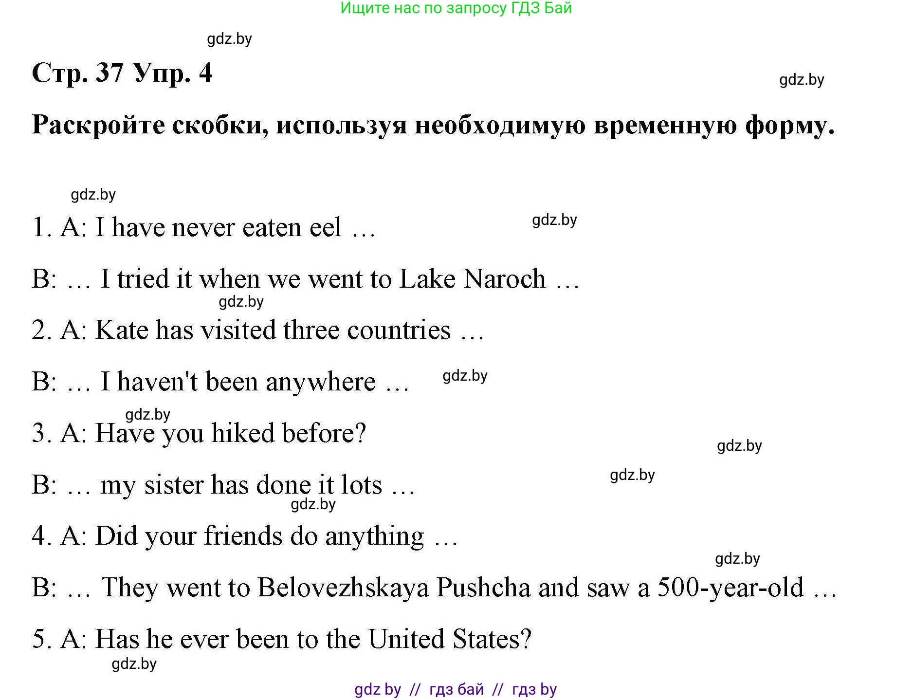 Английский язык (english), 6 класс Рабочая тетрадь (workbook), авторы: Демченко Наталья Валентиновна, Севрюкова Татьяна Юрьевна, Юхнель Наталья Валентиновна, Наумова Елена Георгиевна, Рыбалко О Н, Манешина А В, Маслёнченко Н А, Бушуева Эдите Владиславовна, издательство Аверсэв, Минск, 2020, зелёного цвета, Часть ( Part) 2, страница 37, номер 4, Решение