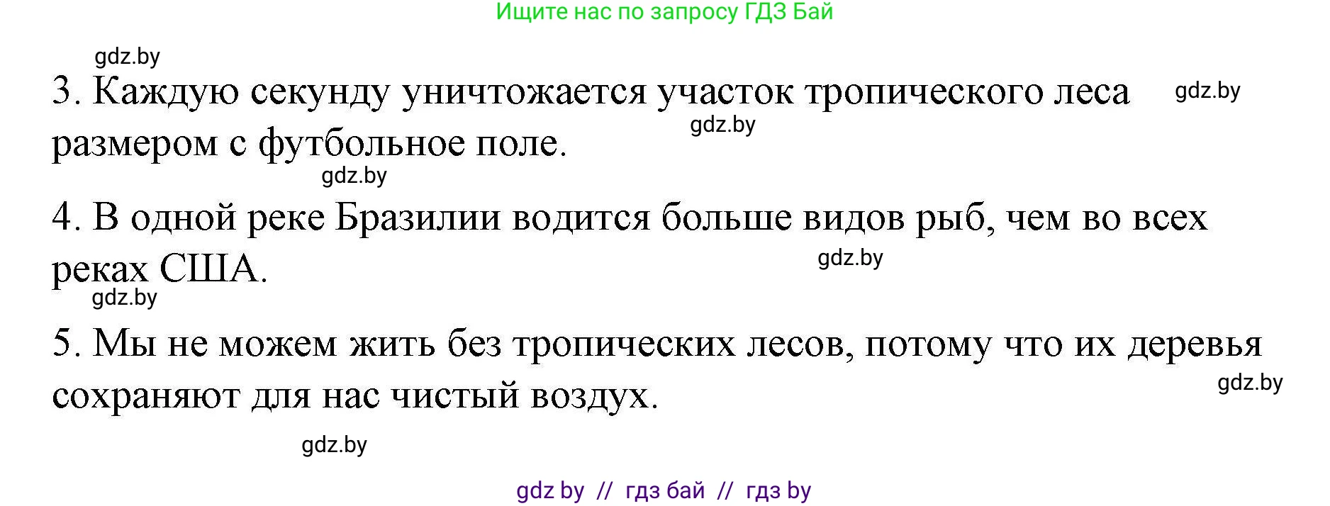 Английский язык (english), 6 класс Рабочая тетрадь (workbook), авторы: Демченко Наталья Валентиновна, Севрюкова Татьяна Юрьевна, Юхнель Наталья Валентиновна, Наумова Елена Георгиевна, Рыбалко О Н, Манешина А В, Маслёнченко Н А, Бушуева Эдите Владиславовна, издательство Аверсэв, Минск, 2020, зелёного цвета, Часть ( Part) 2, страница 56, номер 1, Решение (продолжение 2)