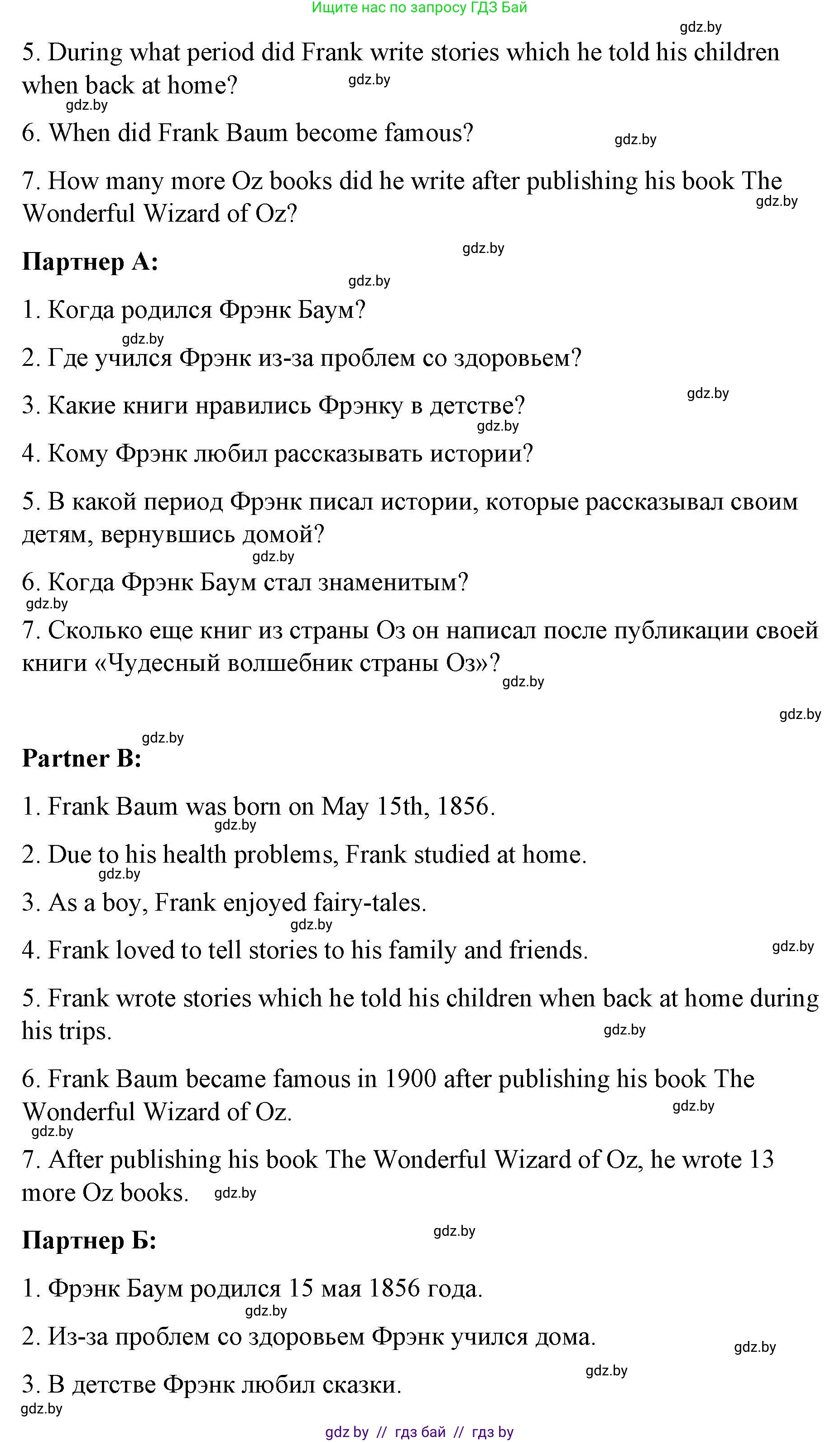 Английский язык (english), 6 класс Рабочая тетрадь (workbook), авторы: Демченко Наталья Валентиновна, Севрюкова Татьяна Юрьевна, Юхнель Наталья Валентиновна, Наумова Елена Георгиевна, Рыбалко О Н, Манешина А В, Маслёнченко Н А, Бушуева Эдите Владиславовна, издательство Аверсэв, Минск, 2020, зелёного цвета, Часть ( Part) 2, страница 91, номер 3, Решение (продолжение 3)