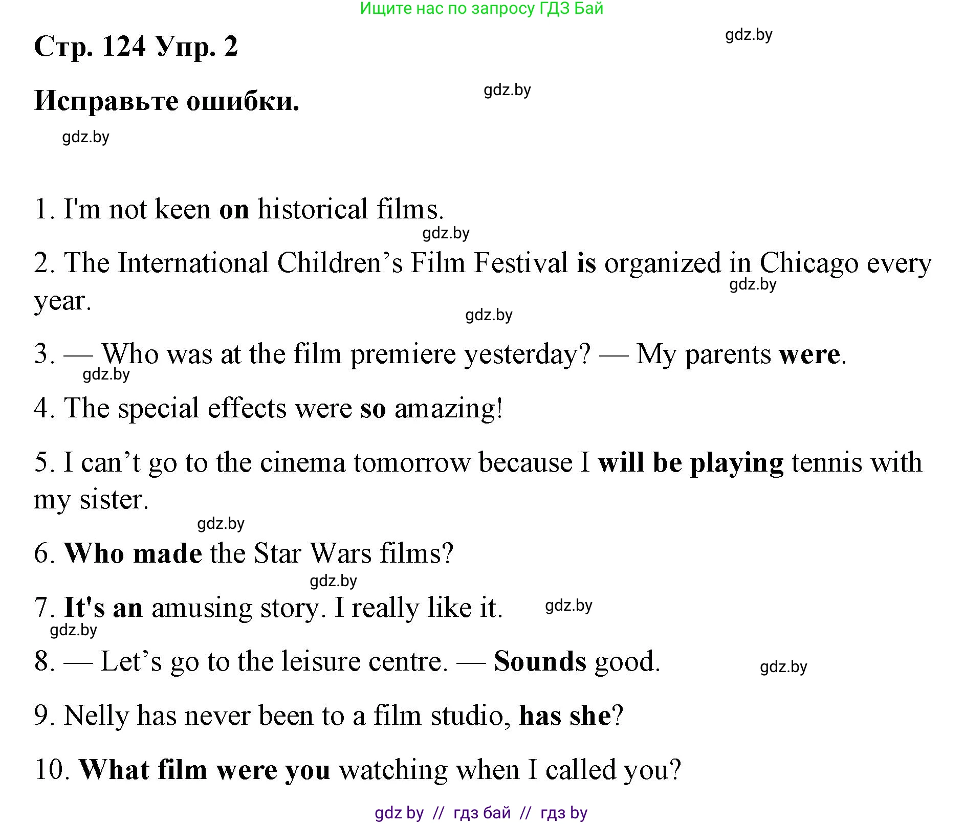 Английский язык (english), 6 класс Рабочая тетрадь (workbook), авторы: Демченко Наталья Валентиновна, Севрюкова Татьяна Юрьевна, Юхнель Наталья Валентиновна, Наумова Елена Георгиевна, Рыбалко О Н, Манешина А В, Маслёнченко Н А, Бушуева Эдите Владиславовна, издательство Аверсэв, Минск, 2020, зелёного цвета, Часть ( Part) 2, страница 124, номер 2, Решение