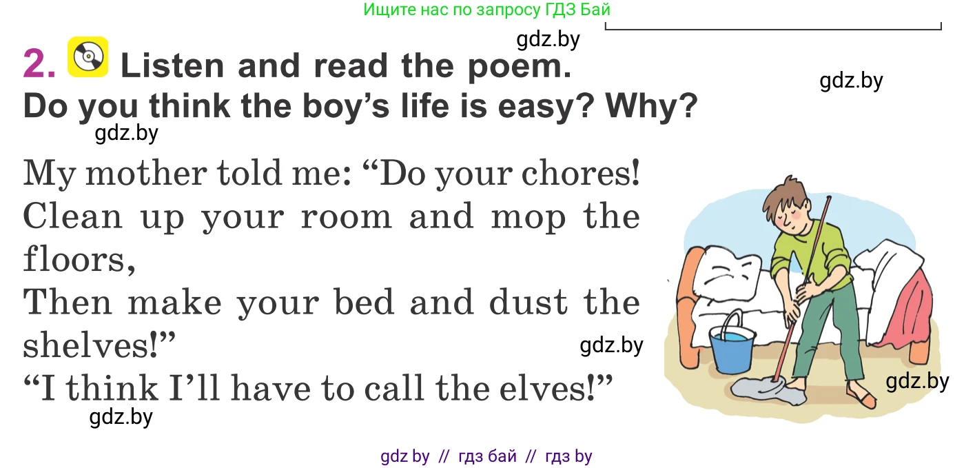 Английский язык (english), 6 класс Учебник, авторы: Демченко Наталья Валентиновна, Севрюкова Татьяна Юрьевна, Юхнель Наталья Валентиновна, Наумова Елена Георгиевна, Рыбалко О Н, Манешина А В, Маслёнченко Н А, издательство Вышэйшая школа, Минск, 2018, красного цвета, Часть 1, страница 79, номер 2, Условие