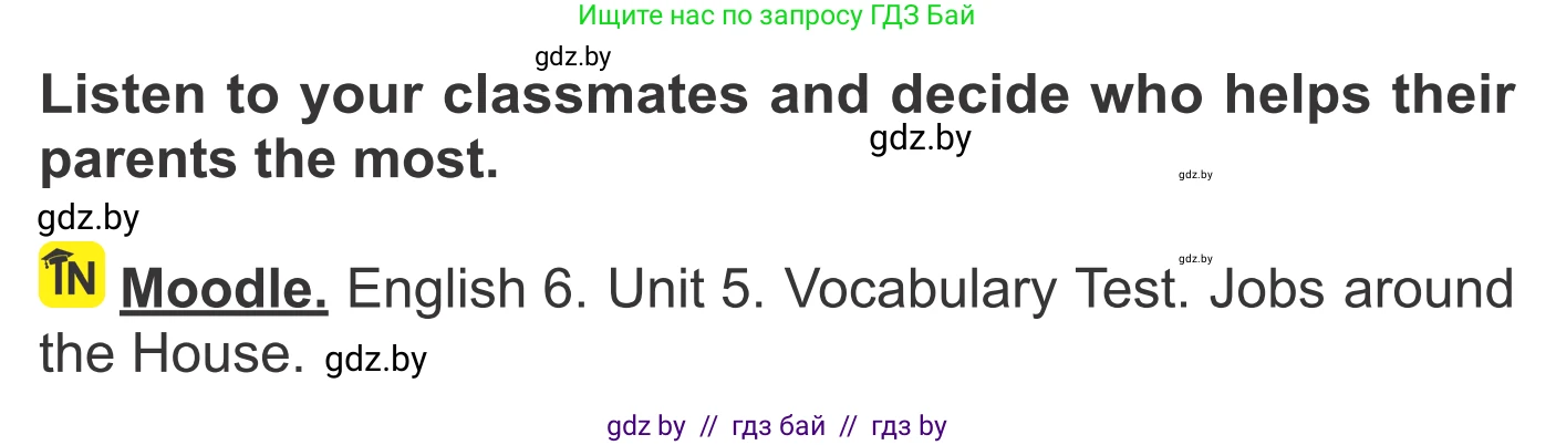 Английский язык (english), 6 класс Учебник, авторы: Демченко Наталья Валентиновна, Севрюкова Татьяна Юрьевна, Юхнель Наталья Валентиновна, Наумова Елена Георгиевна, Рыбалко О Н, Манешина А В, Маслёнченко Н А, издательство Вышэйшая школа, Минск, 2018, красного цвета, Часть 1, страница 81, номер 6, Условие (продолжение 2)