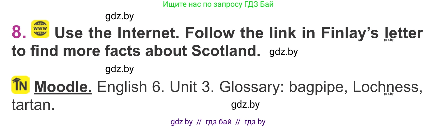 Английский язык (english), 6 класс Учебник, авторы: Демченко Наталья Валентиновна, Севрюкова Татьяна Юрьевна, Юхнель Наталья Валентиновна, Наумова Елена Георгиевна, Рыбалко О Н, Манешина А В, Маслёнченко Н А, издательство Вышэйшая школа, Минск, 2018, красного цвета, Часть 2, страница 8, номер 8, Условие