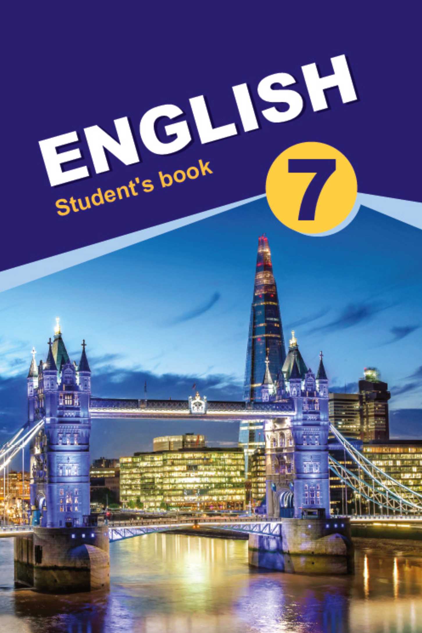 Английский язык (english), 7 класс Учебник (Student's book), авторы: Юхнель Наталья Валентиновна, Демченко Наталья Валентиновна, Наумова Елена Георгиевна, Романчук Вероника Романовна, издательство Вышэйшая школа, Минск, 2023