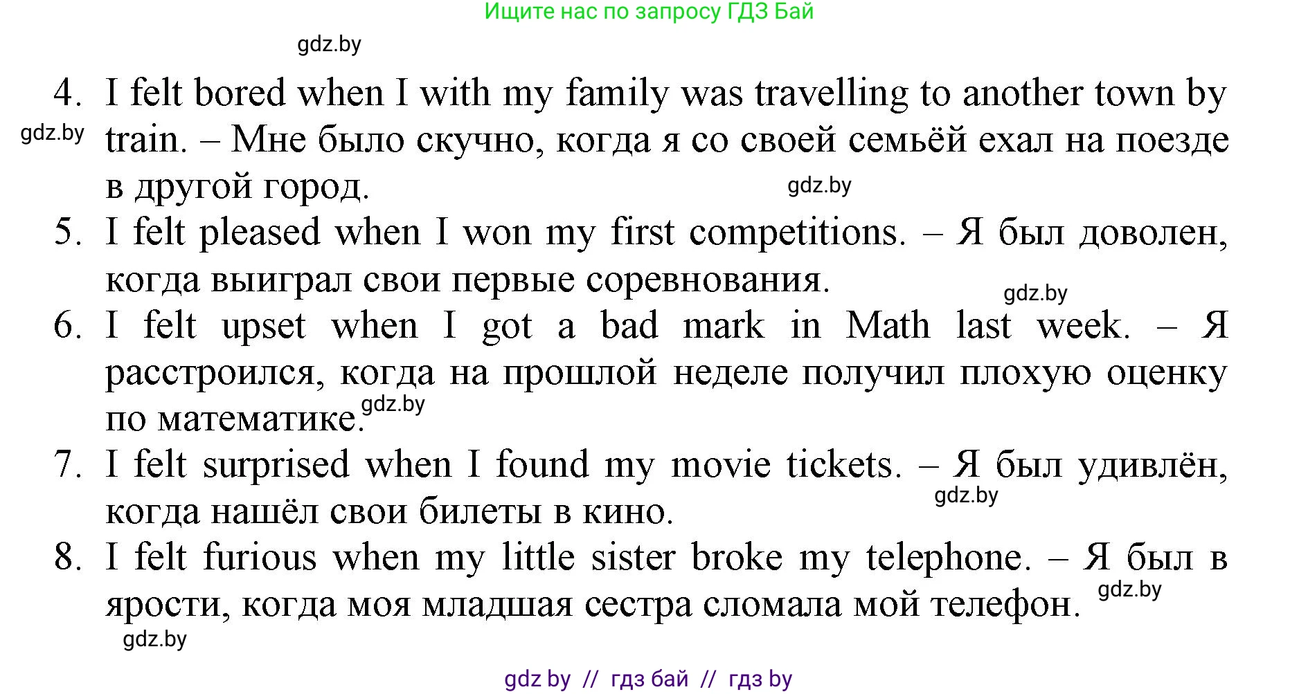 Английский язык (english), 7 класс Рабочая тетрадь (workbook), авторы: Демченко Наталья Валентиновна, Севрюкова Татьяна Юрьевна, Наумова Елена Георгиевна, Юхнель Наталья Валентиновна, Манешина А В, Маслёнченко Н А, Рыбалко О Н, издательство Аверсэв, Минск, 2021, голубого цвета, Часть ( Part) 1, страница 11, номер 3, Решение (продолжение 2)