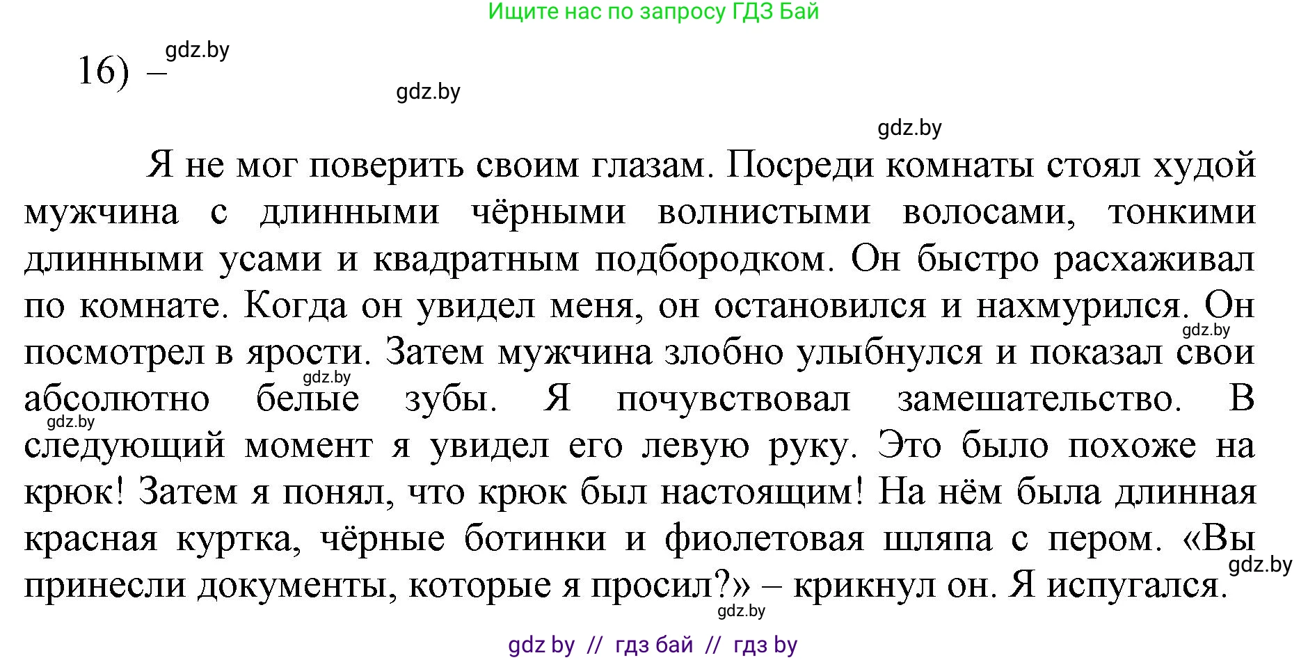 Английский язык (english), 7 класс Рабочая тетрадь (workbook), авторы: Демченко Наталья Валентиновна, Севрюкова Татьяна Юрьевна, Наумова Елена Георгиевна, Юхнель Наталья Валентиновна, Манешина А В, Маслёнченко Н А, Рыбалко О Н, издательство Аверсэв, Минск, 2021, голубого цвета, Часть ( Part) 1, страница 20, номер 2, Решение (продолжение 2)
