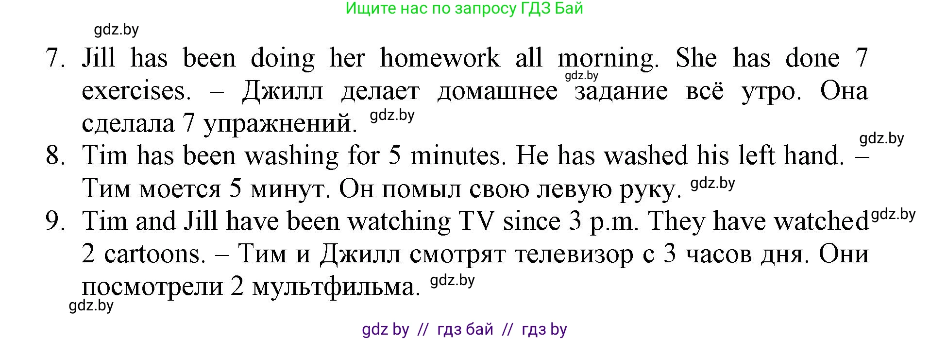 Английский язык (english), 7 класс Рабочая тетрадь (workbook), авторы: Демченко Наталья Валентиновна, Севрюкова Татьяна Юрьевна, Наумова Елена Георгиевна, Юхнель Наталья Валентиновна, Манешина А В, Маслёнченко Н А, Рыбалко О Н, издательство Аверсэв, Минск, 2021, голубого цвета, Часть ( Part) 1, страница 66, номер 2, Решение (продолжение 2)