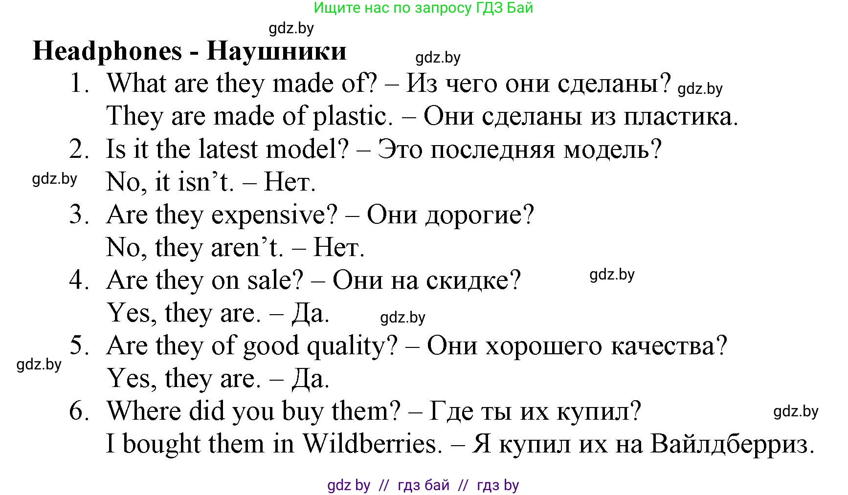 Английский язык (english), 7 класс Рабочая тетрадь (workbook), авторы: Демченко Наталья Валентиновна, Севрюкова Татьяна Юрьевна, Наумова Елена Георгиевна, Юхнель Наталья Валентиновна, Манешина А В, Маслёнченко Н А, Рыбалко О Н, издательство Аверсэв, Минск, 2021, голубого цвета, Часть ( Part) 1, страница 71, номер 2, Решение (продолжение 2)