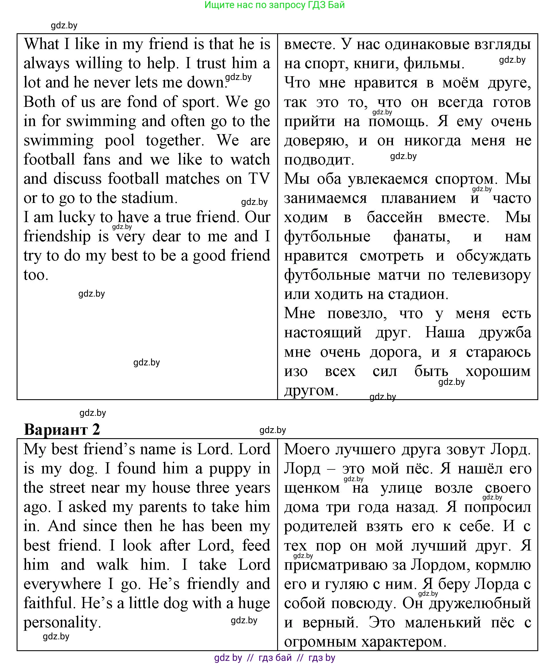 Английский язык (english), 7 класс Рабочая тетрадь (workbook), авторы: Демченко Наталья Валентиновна, Севрюкова Татьяна Юрьевна, Наумова Елена Георгиевна, Юхнель Наталья Валентиновна, Манешина А В, Маслёнченко Н А, Рыбалко О Н, издательство Аверсэв, Минск, 2021, голубого цвета, Часть ( Part) 1, страница 98, номер 3, Решение (продолжение 2)