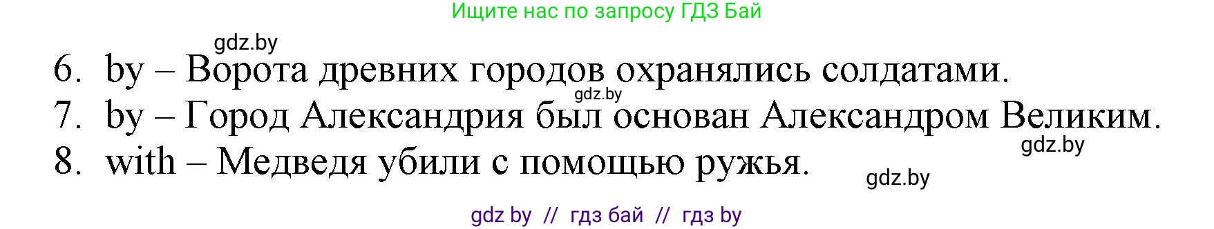 Английский язык (english), 7 класс Рабочая тетрадь (workbook), авторы: Демченко Наталья Валентиновна, Севрюкова Татьяна Юрьевна, Наумова Елена Георгиевна, Юхнель Наталья Валентиновна, Манешина А В, Маслёнченко Н А, Рыбалко О Н, издательство Аверсэв, Минск, 2021, голубого цвета, Часть ( Part) 2, страница 34, номер 2, Решение (продолжение 2)