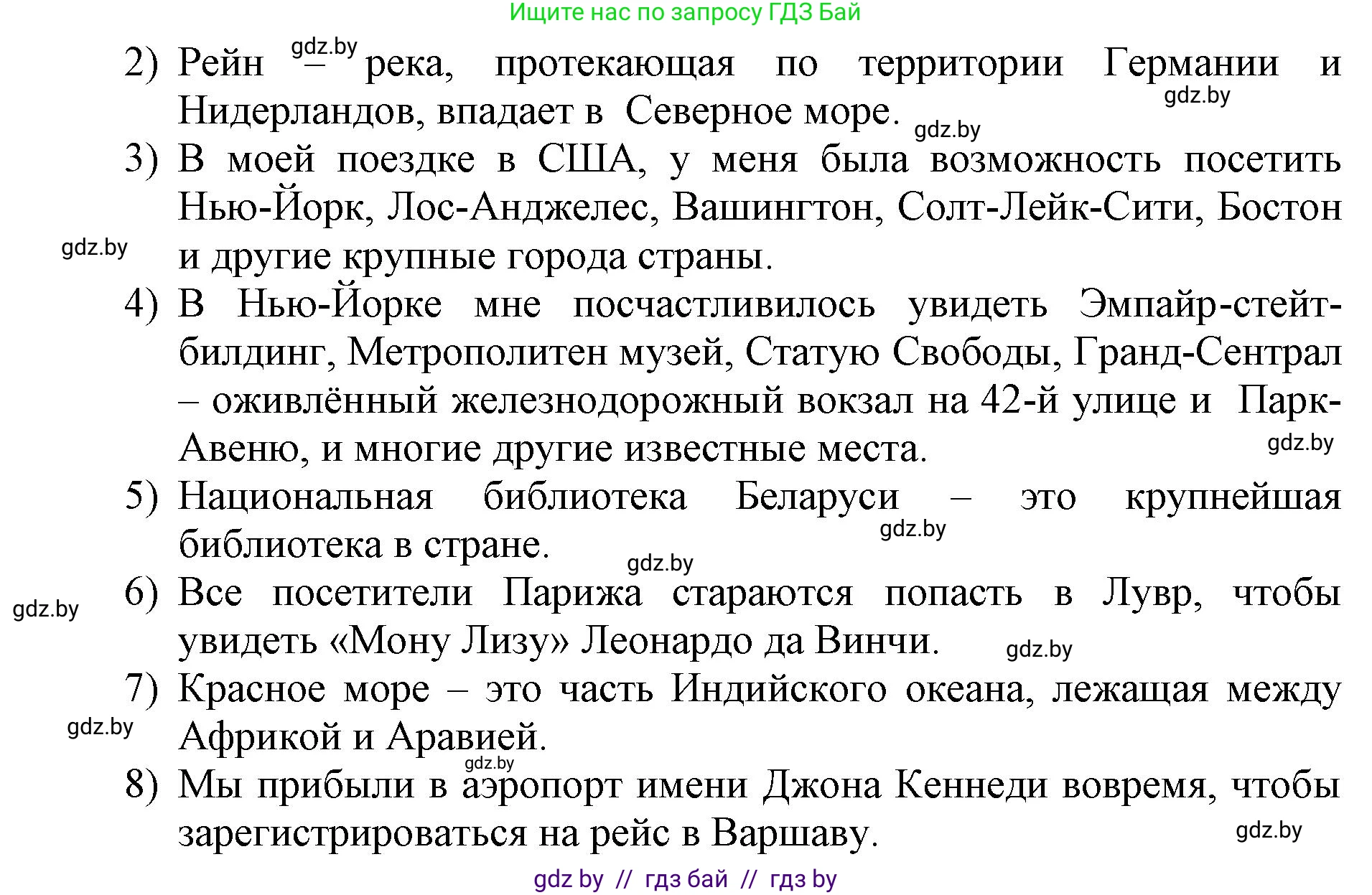 Английский язык (english), 7 класс Рабочая тетрадь (workbook), авторы: Демченко Наталья Валентиновна, Севрюкова Татьяна Юрьевна, Наумова Елена Георгиевна, Юхнель Наталья Валентиновна, Манешина А В, Маслёнченко Н А, Рыбалко О Н, издательство Аверсэв, Минск, 2021, голубого цвета, Часть ( Part) 2, страница 60, номер 2, Решение (продолжение 2)