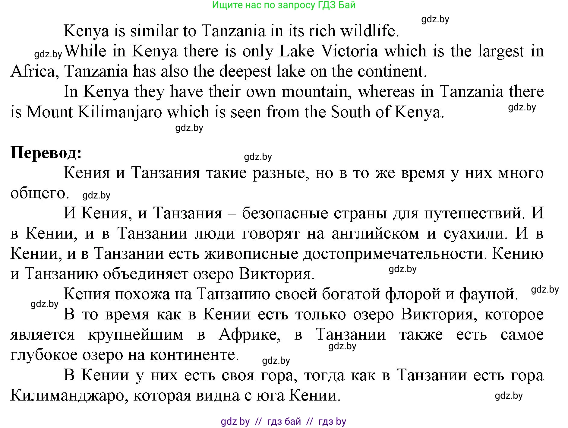 Английский язык (english), 7 класс Рабочая тетрадь (workbook), авторы: Демченко Наталья Валентиновна, Севрюкова Татьяна Юрьевна, Наумова Елена Георгиевна, Юхнель Наталья Валентиновна, Манешина А В, Маслёнченко Н А, Рыбалко О Н, издательство Аверсэв, Минск, 2021, голубого цвета, Часть ( Part) 2, страница 76, номер 5, Решение (продолжение 3)