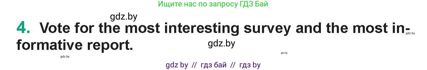 Английский язык (english), 7 класс Учебник (Student's book), авторы: Демченко Наталья Валентиновна, Севрюкова Татьяна Юрьевна, Юхнель Наталья Валентиновна, Наумова Елена Георгиевна, Манешина А В, Маслёнченко Н А, издательство Вышэйшая школа, Минск, 2019, оранжевого цвета, Часть ( Part) 1, страница 162, номер 4, Условие