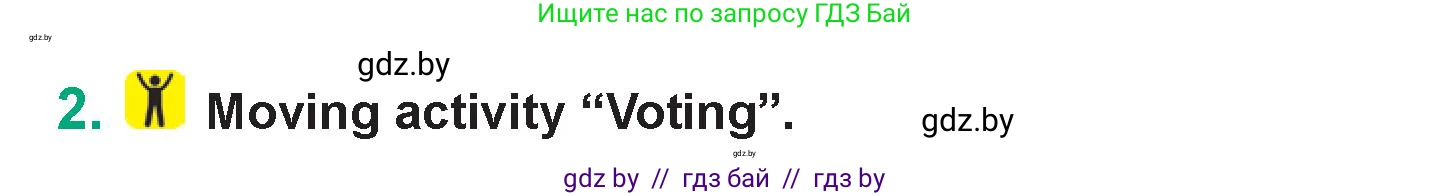 Английский язык (english), 7 класс Учебник (Student's book), авторы: Демченко Наталья Валентиновна, Севрюкова Татьяна Юрьевна, Юхнель Наталья Валентиновна, Наумова Елена Георгиевна, Манешина А В, Маслёнченко Н А, издательство Вышэйшая школа, Минск, 2019, оранжевого цвета, Часть ( Part) 2, страница 42, номер 2, Условие