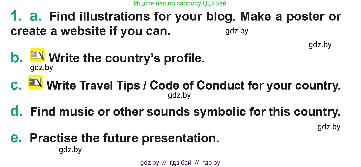 Английский язык (english), 7 класс Учебник (Student's book), авторы: Демченко Наталья Валентиновна, Севрюкова Татьяна Юрьевна, Юхнель Наталья Валентиновна, Наумова Елена Георгиевна, Манешина А В, Маслёнченко Н А, издательство Вышэйшая школа, Минск, 2019, оранжевого цвета, Часть ( Part) 2, страница 161, Условие