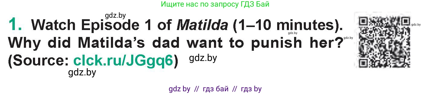 Английский язык (english), 7 класс Учебник (Student's book), авторы: Демченко Наталья Валентиновна, Севрюкова Татьяна Юрьевна, Юхнель Наталья Валентиновна, Наумова Елена Георгиевна, Манешина А В, Маслёнченко Н А, издательство Вышэйшая школа, Минск, 2019, оранжевого цвета, Часть ( Part) 2, страница 197, номер 1, Условие