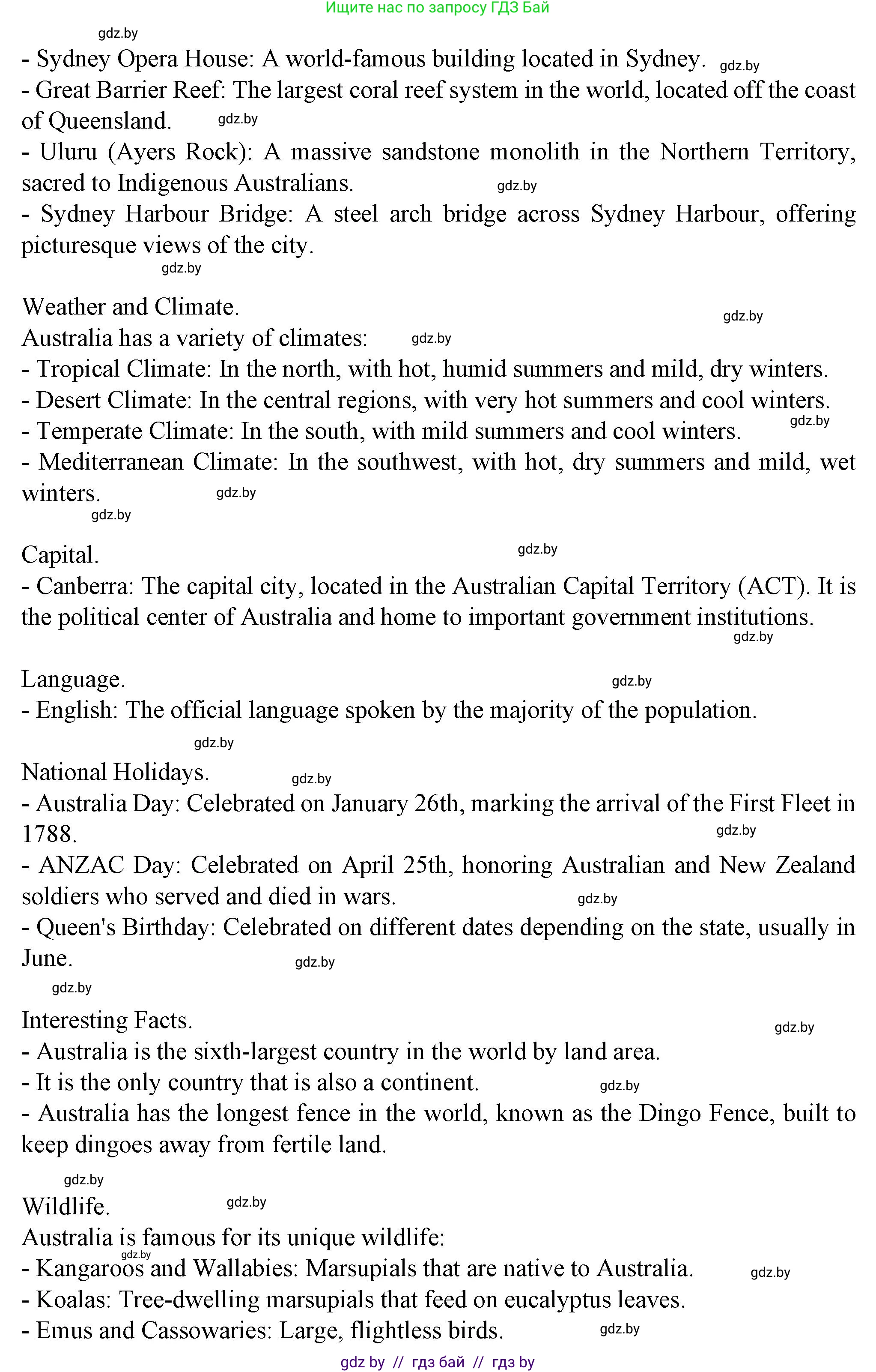 Английский язык (english), 7 класс Учебник (Student's book), авторы: Демченко Наталья Валентиновна, Севрюкова Татьяна Юрьевна, Юхнель Наталья Валентиновна, Наумова Елена Георгиевна, Манешина А В, Маслёнченко Н А, издательство Вышэйшая школа, Минск, 2019, оранжевого цвета, Часть ( Part) 2, страница 161, Решение (продолжение 5)