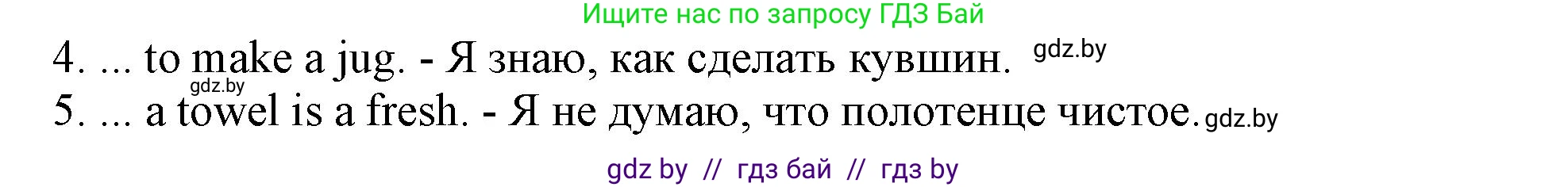 Английский язык (english), 8 класс рабочая тетрадь (activity book), авторы: Демченко Наталья Валентиновна, Севрюкова Татьяна Юрьевна, Наумова Елена Георгиевна, Рыбалко О Н, Манешина А В, Маслёнченко Н А, Бушуева Эдите Владиславовна, издательство Аверсэв, Минск, 2022, розового цвета, Часть 2, страница 28, номер 2, Решение (продолжение 2)