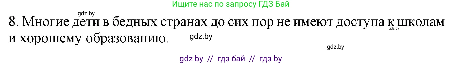 Английский язык (english), 8 класс рабочая тетрадь (activity book), авторы: Демченко Наталья Валентиновна, Севрюкова Татьяна Юрьевна, Наумова Елена Георгиевна, Рыбалко О Н, Манешина А В, Маслёнченко Н А, Бушуева Эдите Владиславовна, издательство Аверсэв, Минск, 2022, розового цвета, Часть 2, страница 67, номер 2, Решение (продолжение 2)