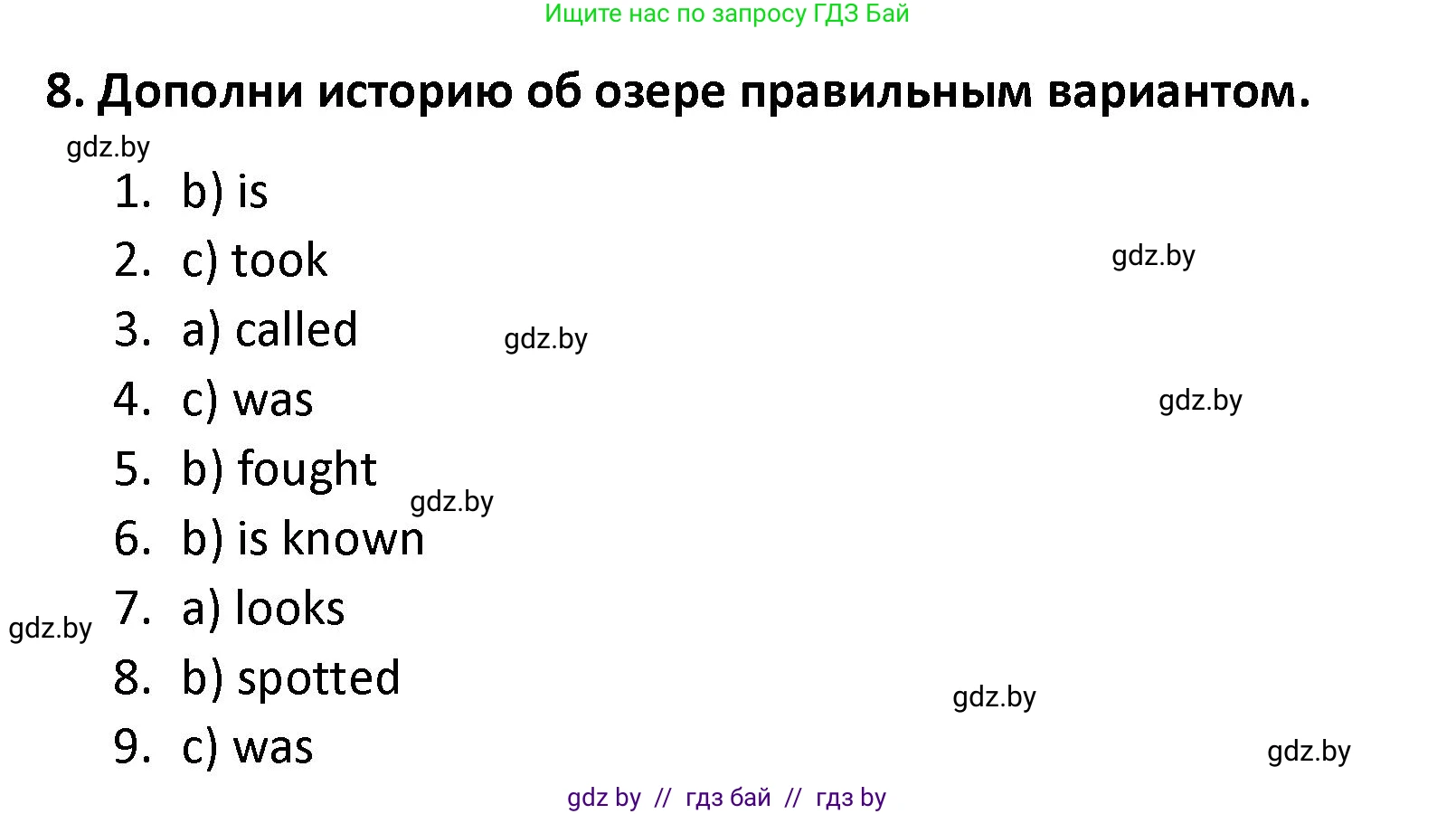 Английский язык (english), 8 класс Тетрадь по грамматике (grammar), авторы: Севрюкова Татьяна Юрьевна, Бушуева Эдите Владиславовна, Юхнель Наталья Валентиновна, издательство Аверсэв, Минск, 2021, салатового цвета, страница 7, номер 8, Решение