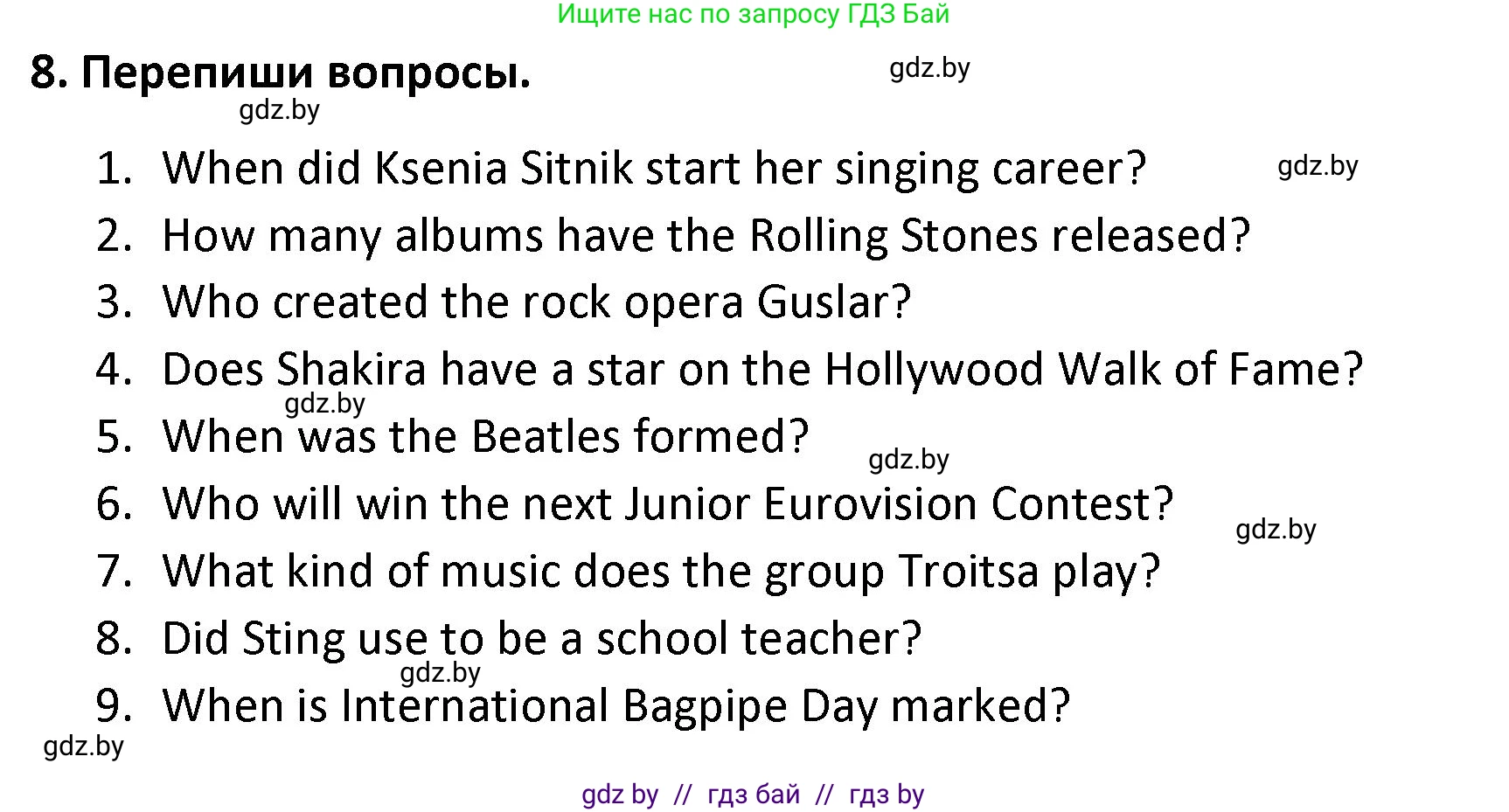 Английский язык (english), 8 класс Тетрадь по грамматике (grammar), авторы: Севрюкова Татьяна Юрьевна, Бушуева Эдите Владиславовна, Юхнель Наталья Валентиновна, издательство Аверсэв, Минск, 2021, салатового цвета, страница 86, номер 8, Решение