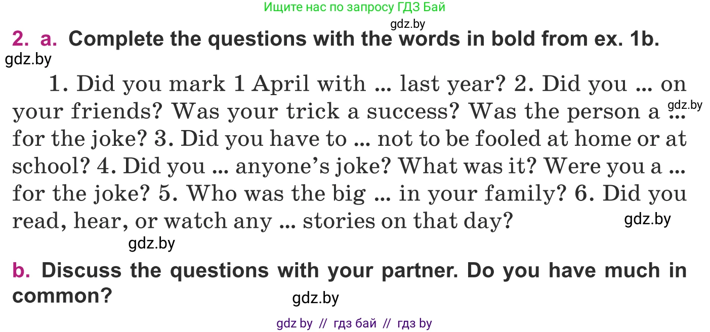 Английский язык (english), 8 класс Учебник, авторы: Демченко Наталья Валентиновна, Севрюкова Татьяна Юрьевна, Наумова Елена Георгиевна, Рыбалко О Н, Манешина А В, Маслёнченко Н А, Бушуева Эдите Владиславовна, издательство Вышэйшая школа, Минск, 2020, розового цвета, Часть ( Part) 2, страница 9, номер 2, Условие