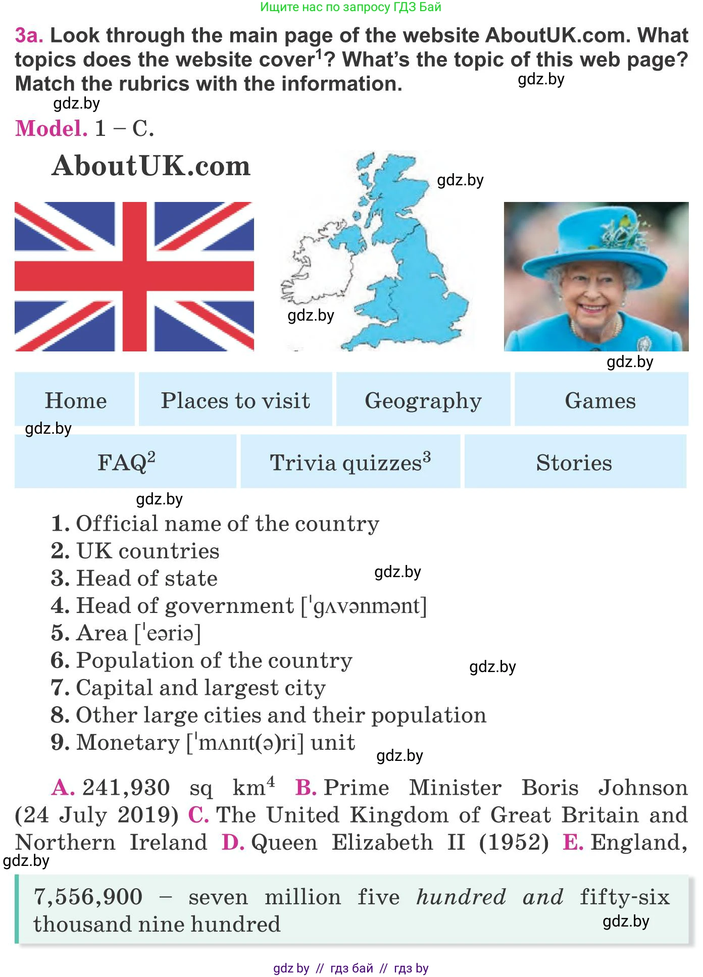 Английский язык (english), 8 класс Учебник, авторы: Лапицкая Людмила Михайловна (Lapitskaya Ludmila), Демченко Наталья Валентиновна, Калишевич Алла Ивановна, Юхнель Наталья Валентиновна, Волков Андрей Валерьевич, Севрюкова Татьяна Юрьевна, издательство Вышэйшая школа, Минск, 2021, бирюзового цвета, страница 6, номер 3, Условие