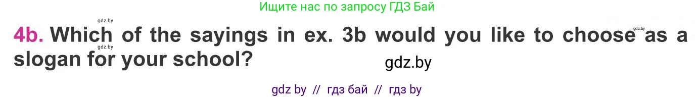 Английский язык (english), 8 класс Учебник, авторы: Лапицкая Людмила Михайловна (Lapitskaya Ludmila), Демченко Наталья Валентиновна, Калишевич Алла Ивановна, Юхнель Наталья Валентиновна, Волков Андрей Валерьевич, Севрюкова Татьяна Юрьевна, издательство Вышэйшая школа, Минск, 2021, бирюзового цвета, страница 36, номер 4, Условие (продолжение 2)